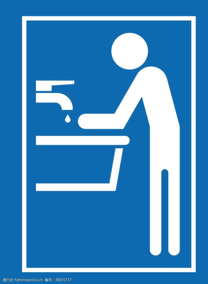 卫生公共标志勤洗手