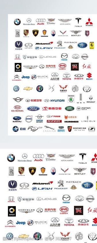 ford知名汽车logo图标