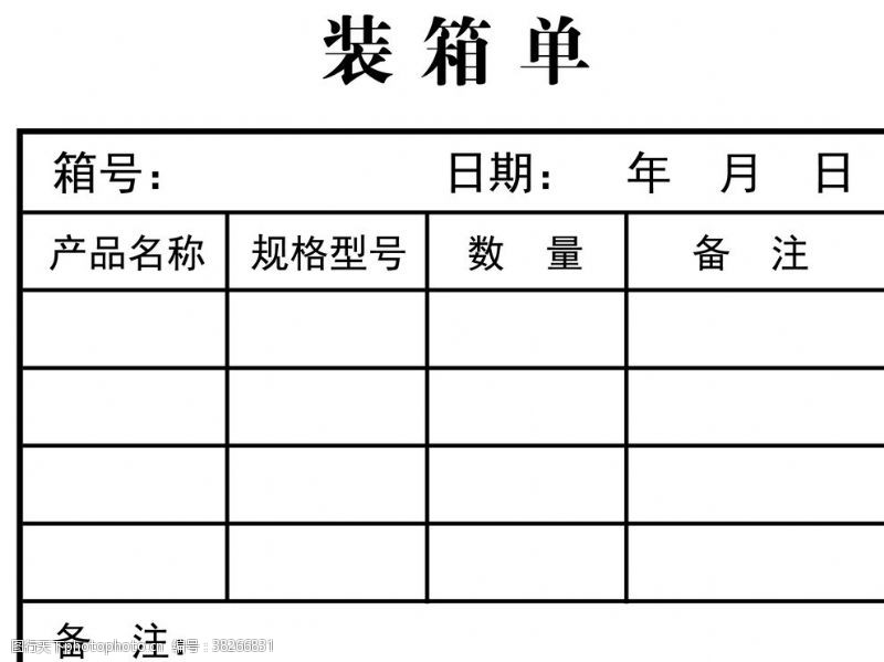 佛山外贸企业出口退税的相关问题有哪些？