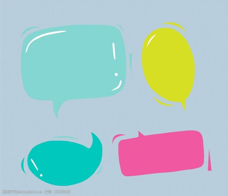 四色对话框对话标签