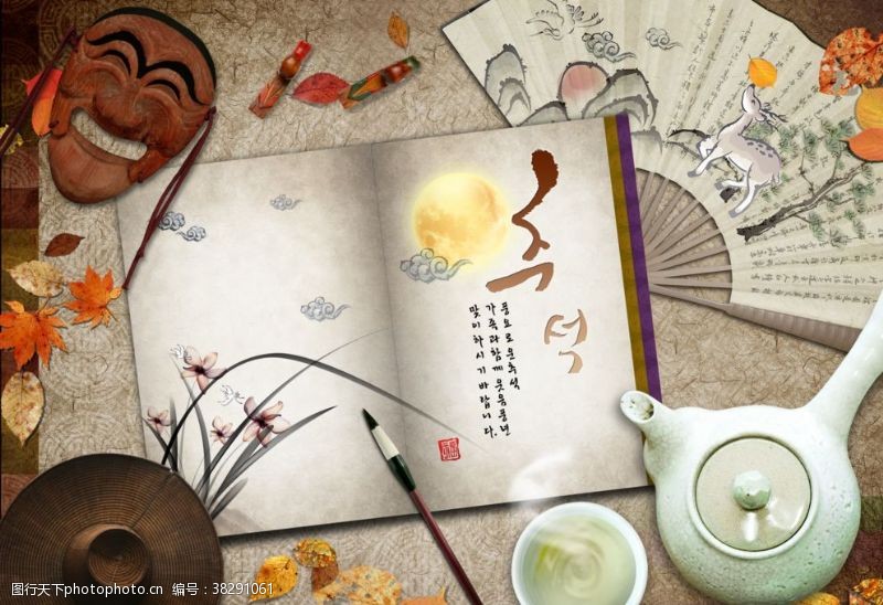 茶具韩式古风古典雅致淡雅复古水彩