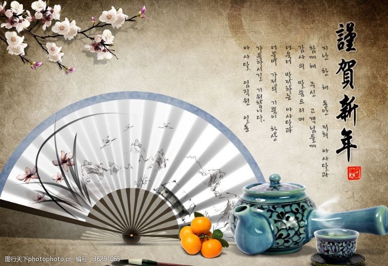 古典茶壶韩式古风中国风雅致古典扇子茶壶