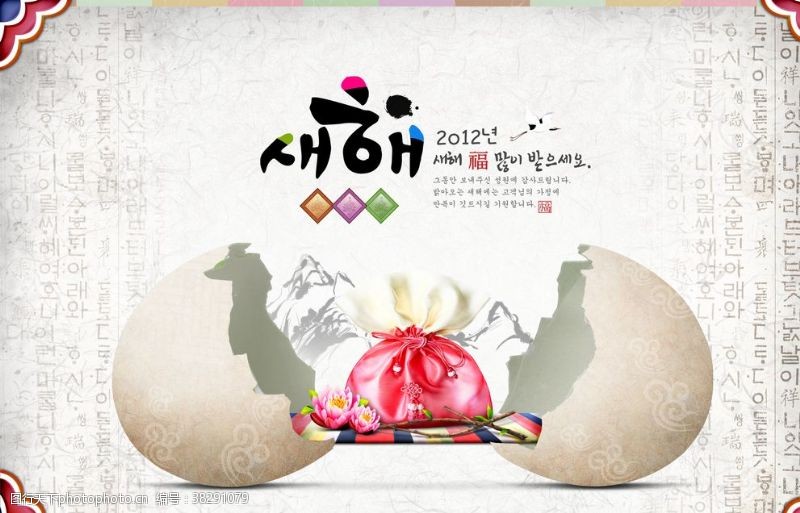 韩式风格韩式古风中国风雅致淡雅惊喜鸡蛋