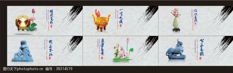 中国风陶瓷海报挂画水墨海报