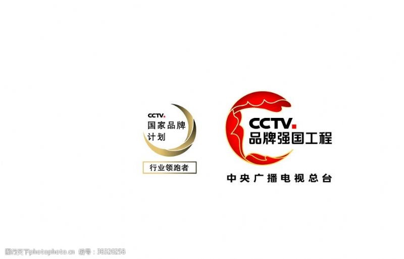 领跑者CCTV品牌强国工程国家品牌