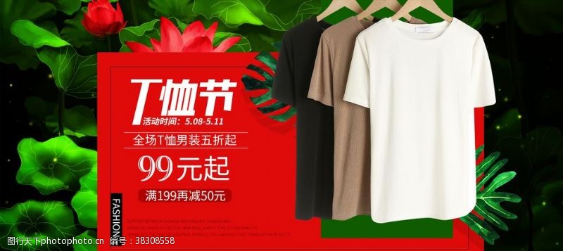 约会春天春季新品