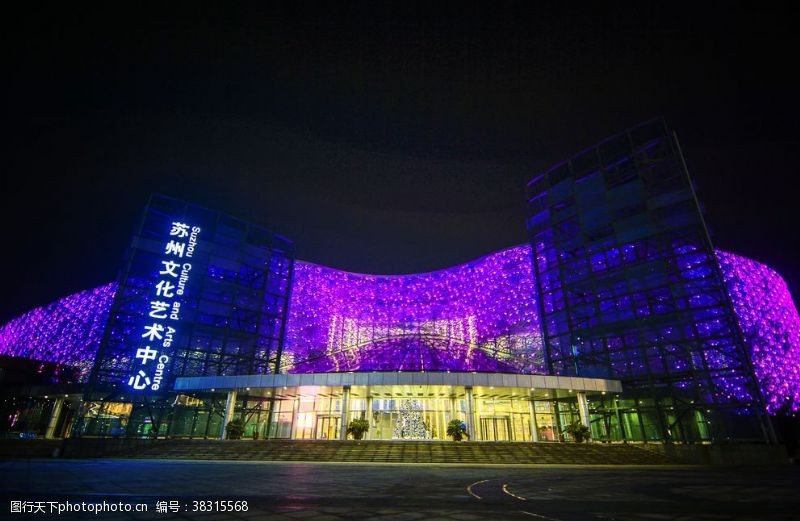 苏州周庄苏州文化艺术中心