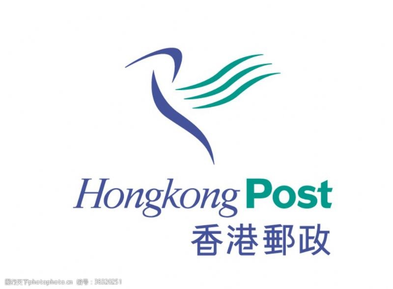 邮票设计香港邮政标志LOGO