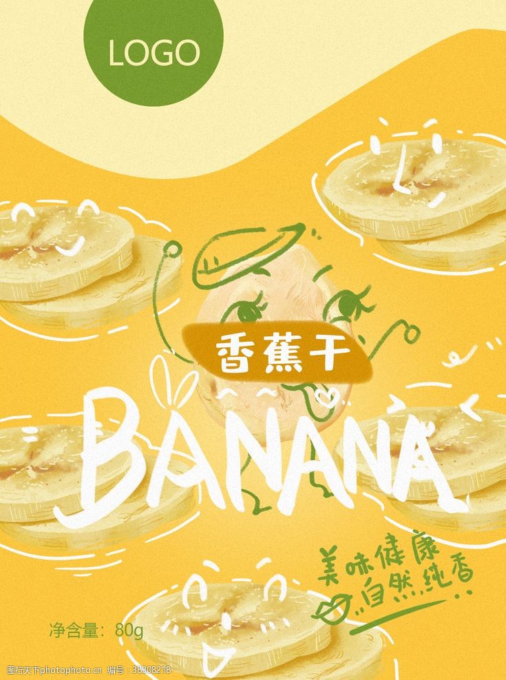 香蕉种植香蕉干