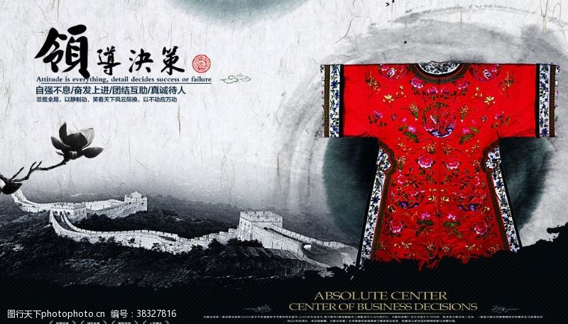 山水画背景墙中国风装饰画