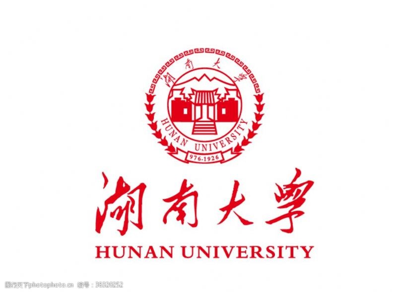 高校校徽湖南大学校徽标志LOGO