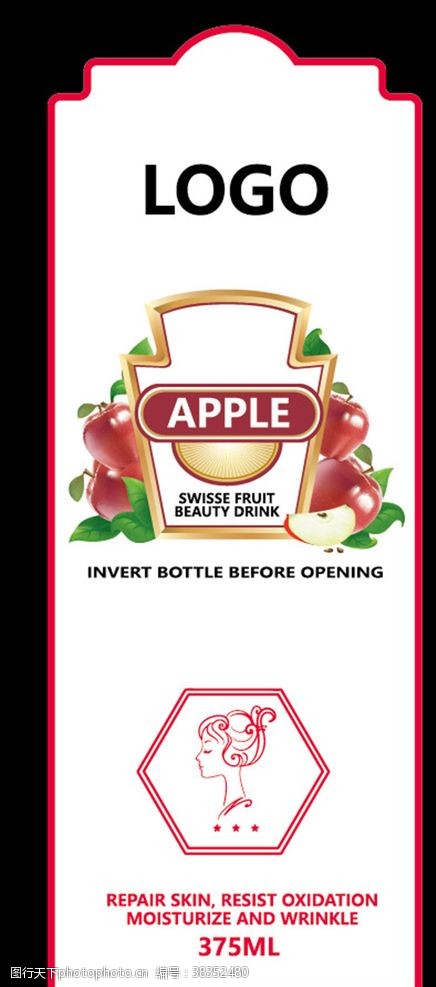 易拉罐苹果饮料瓶贴平面图