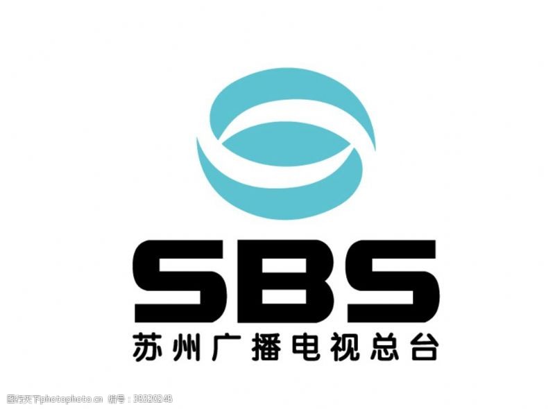 位图苏州广播电视总台SBS标志