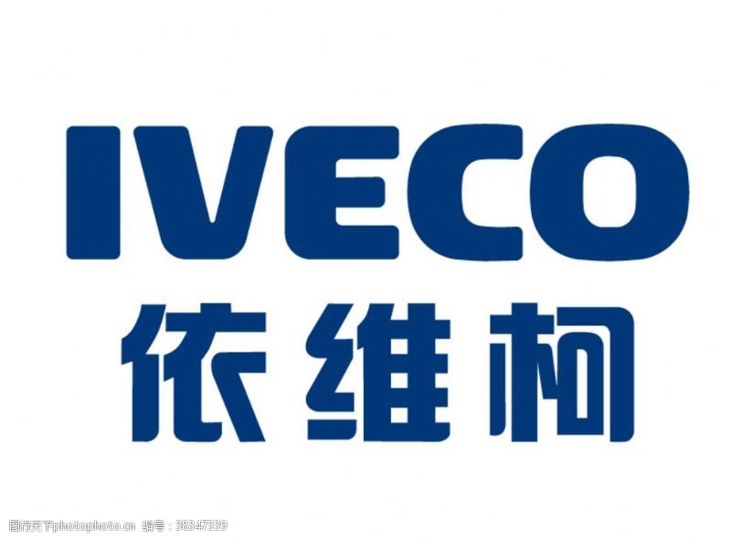 江苏省依维柯IVECO标志