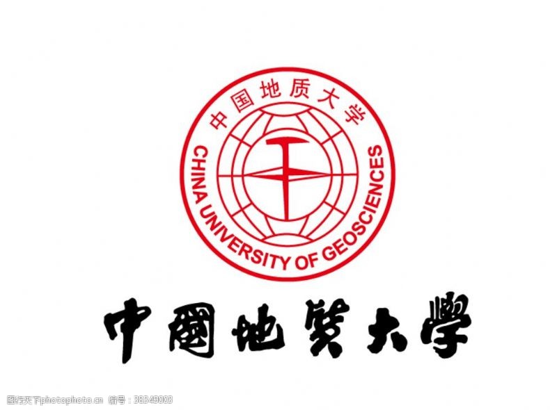 武大校徽中国地质大学校徽LOGO