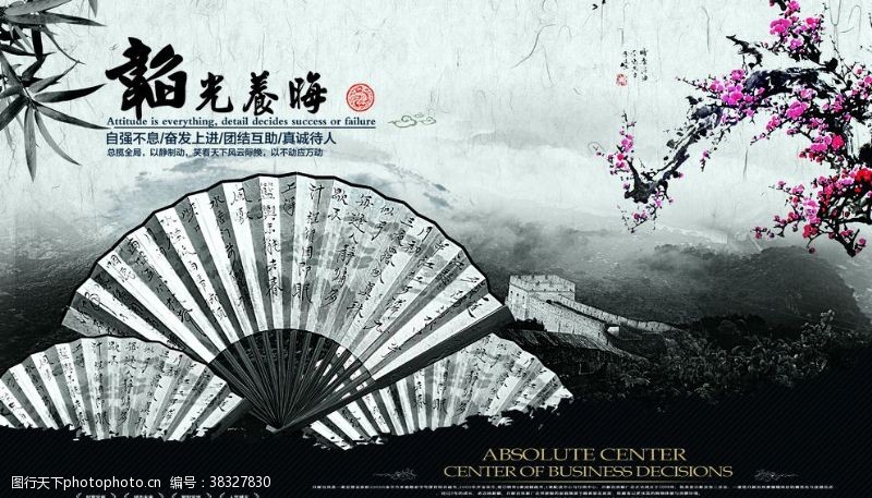 餐厅广告中国风装饰画