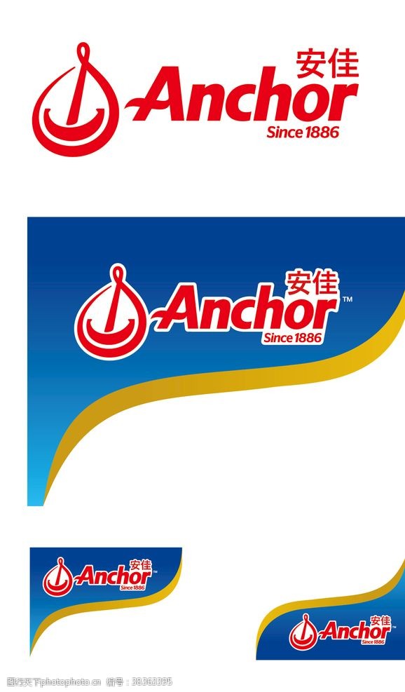牛奶商标安佳Logo