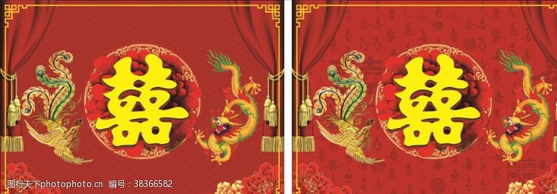 剪纸 结婚喜字 打ち付ける 龙凤图（赤と金の龍と花の切り