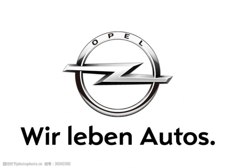 欧普欧宝汽车Opel标志