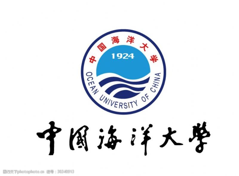 高校校徽中国海洋大学校徽标志