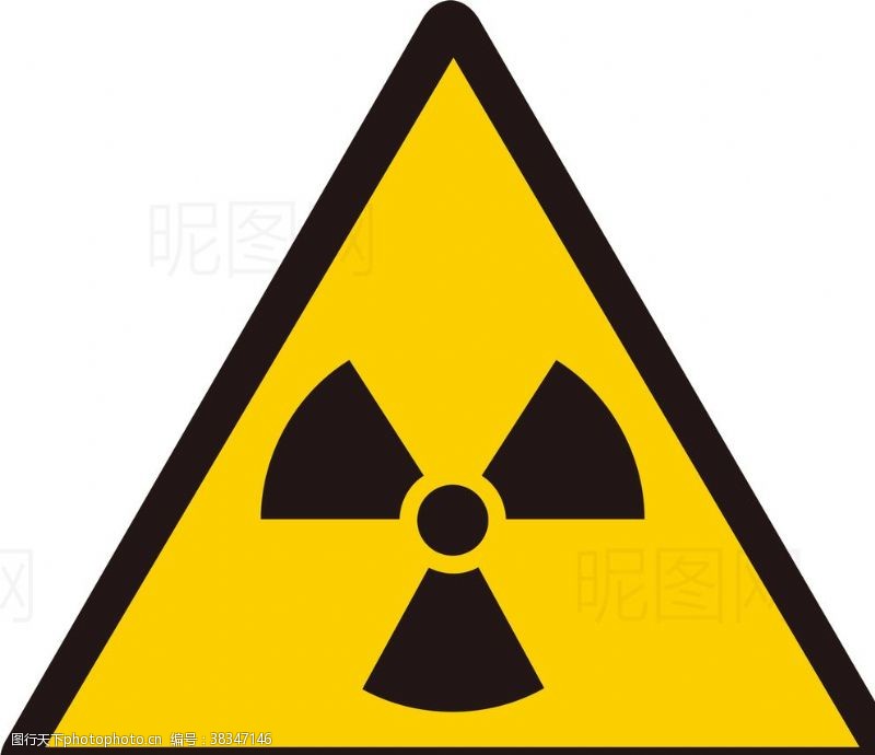 电力标识标牌注意辐射