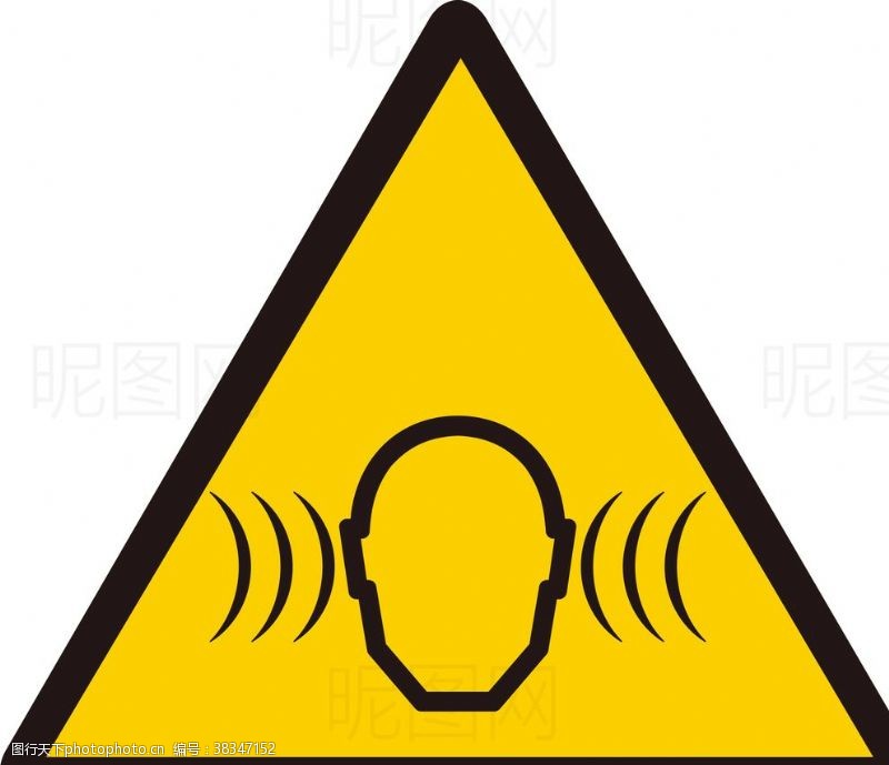 电力标识标牌注意噪音