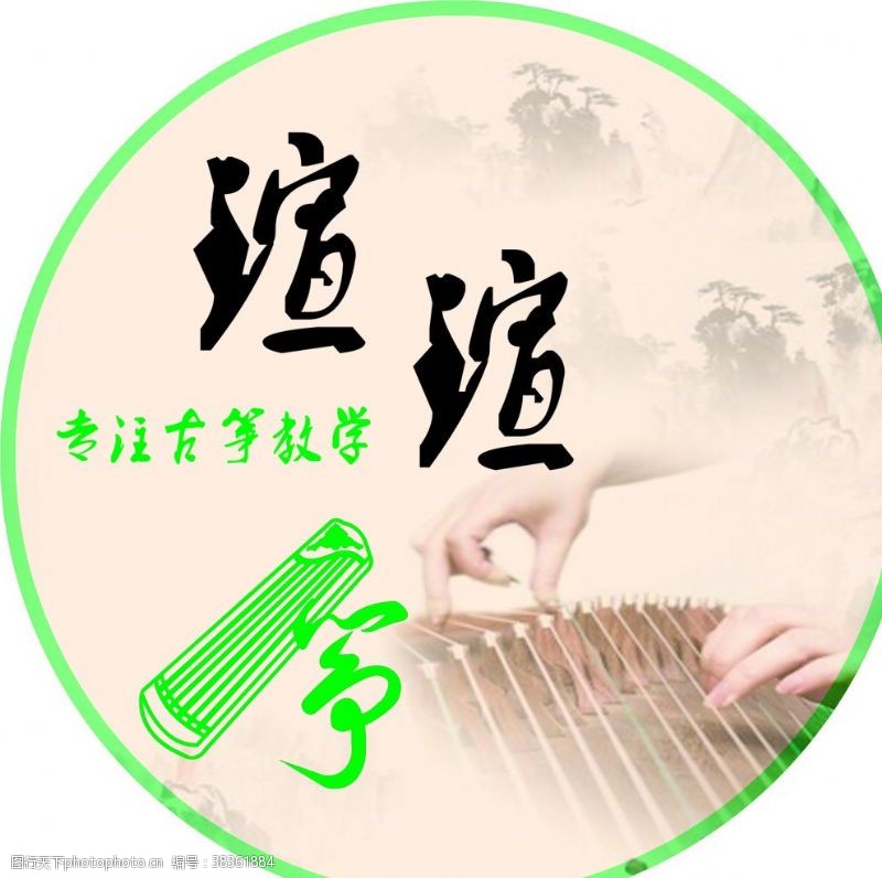 中国风乐器海报古筝