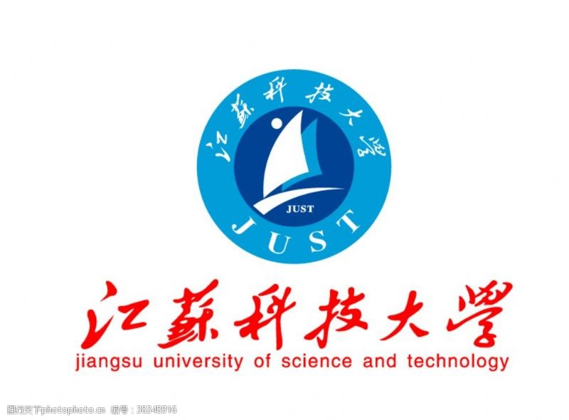 江苏省江苏科技大学校徽标志