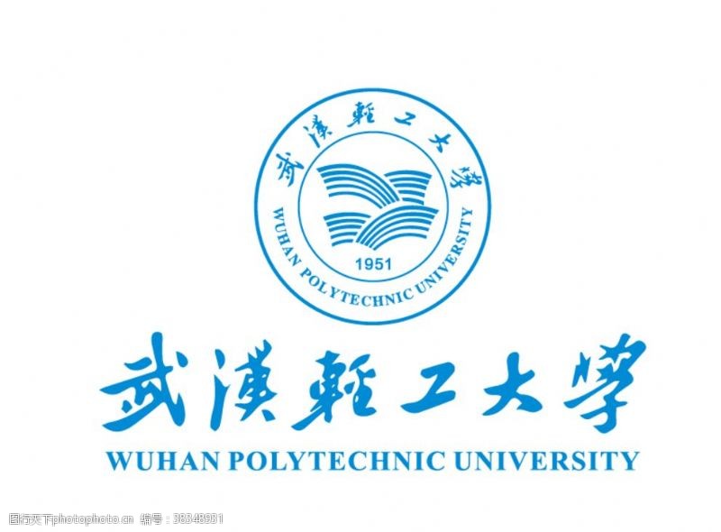 湖北工业大学武汉轻工大学校徽LOGO