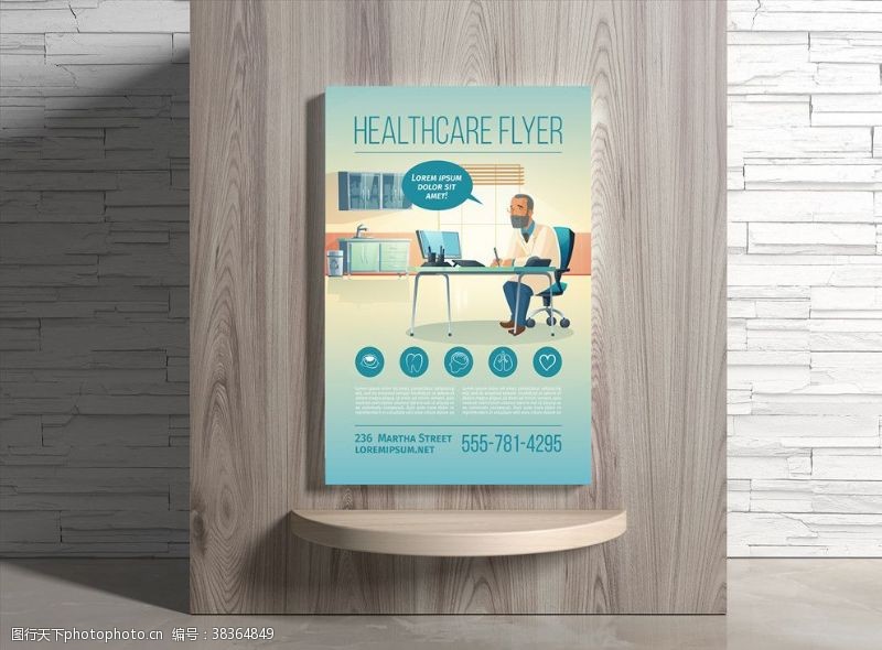 健康体检海报医疗海报