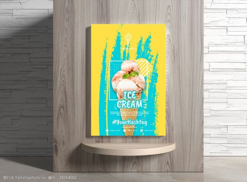 冰淇淋展架冰淇淋海报