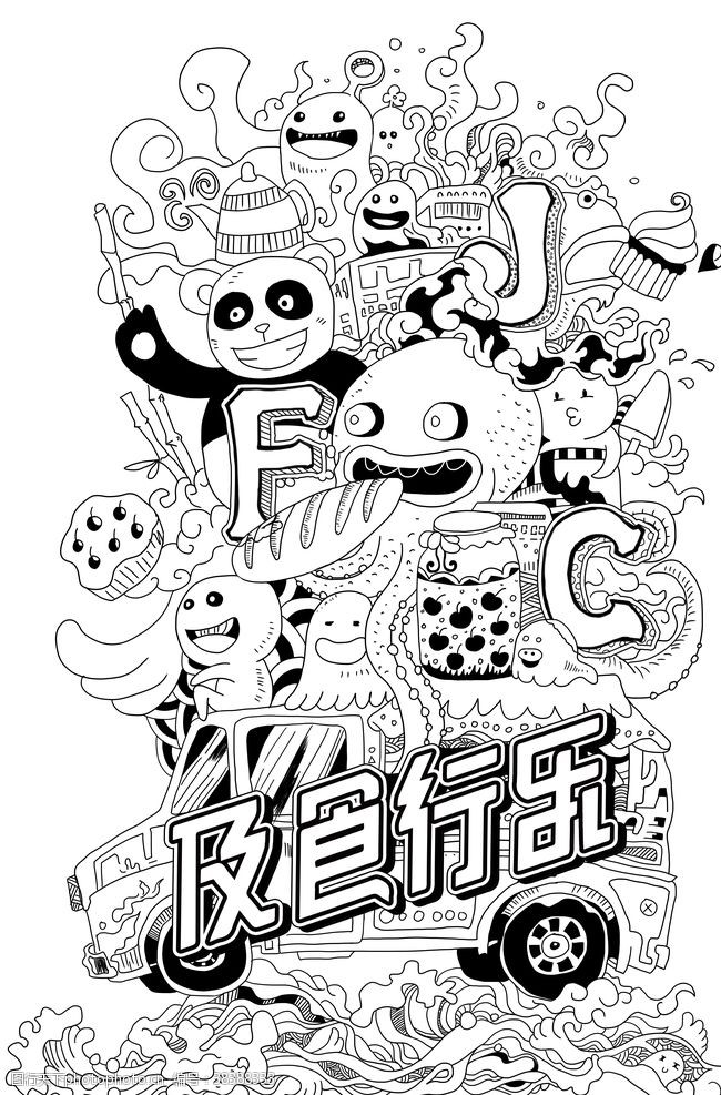 卡通熊猫黑白插画