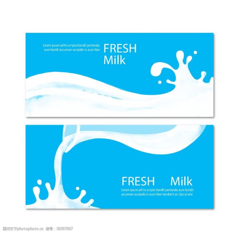 商业包装牛奶海报素材模板
