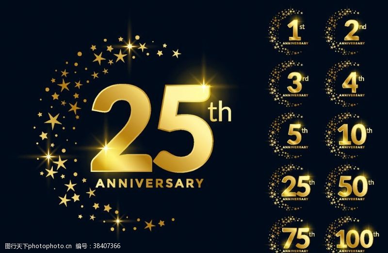 25周年周年庆字体