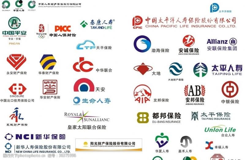 中国平安保险保险公司标志大全矢量图