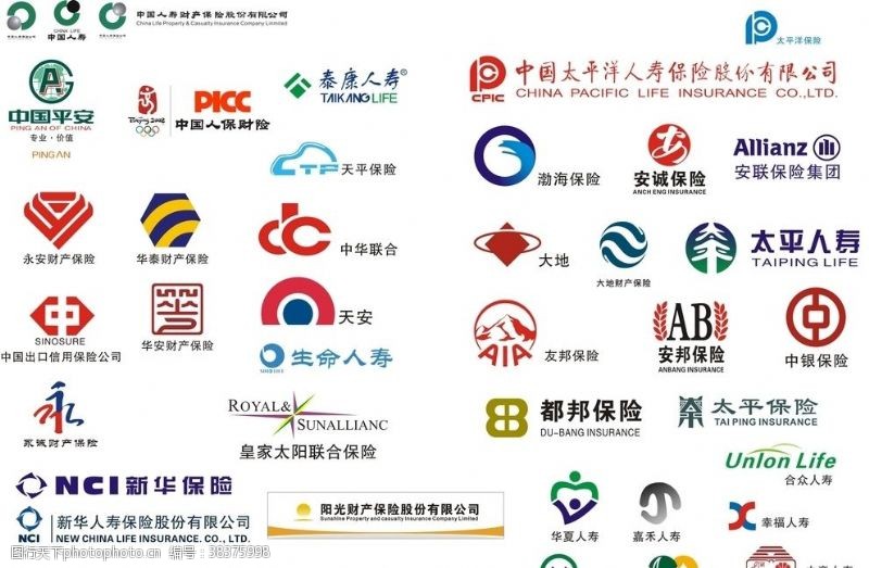 平安保险保险公司标志大全矢量图