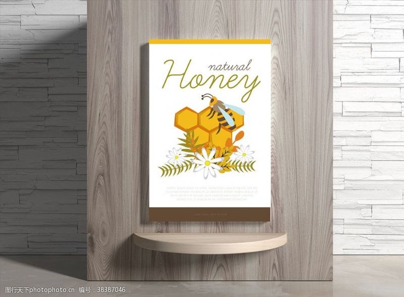 蜂蜜产品蜂蜜海报