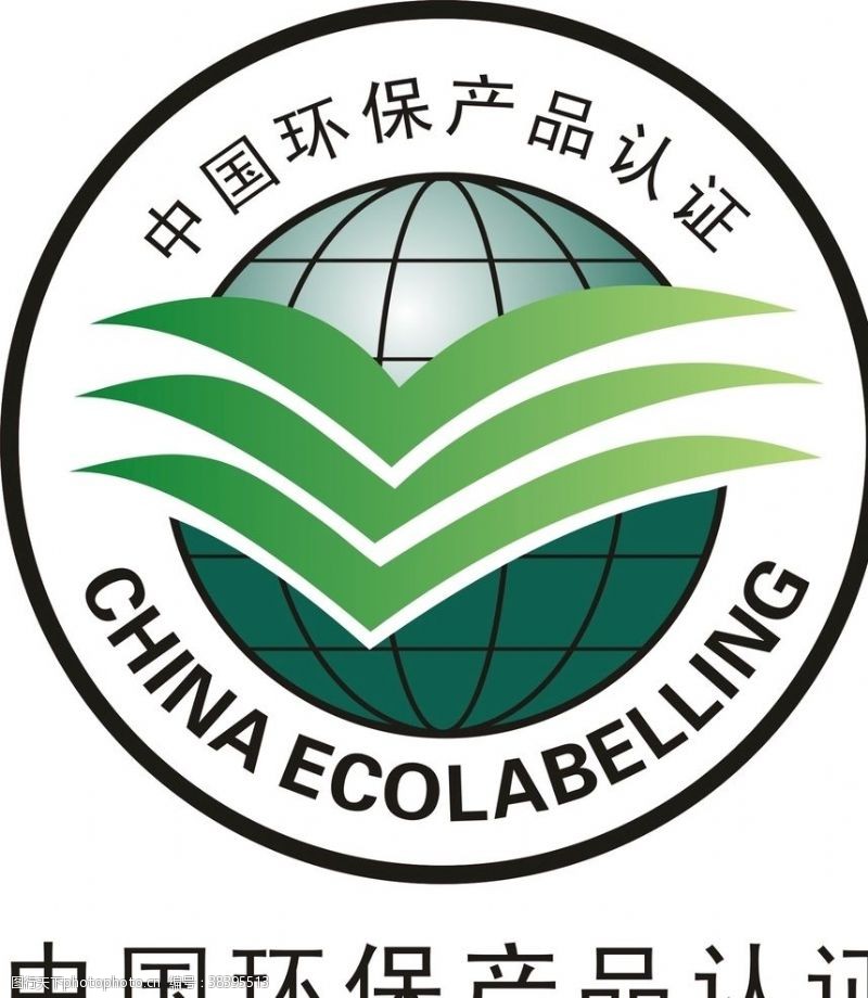 认识中国环保产品认证