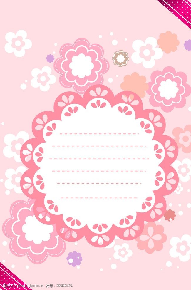 樱花图案边框背景
