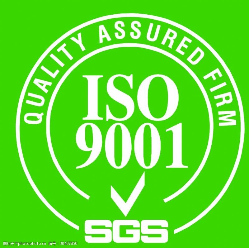 iso9001ISO9001质量管理体系认证