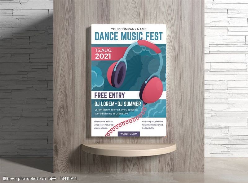 音乐节舞台音乐海报