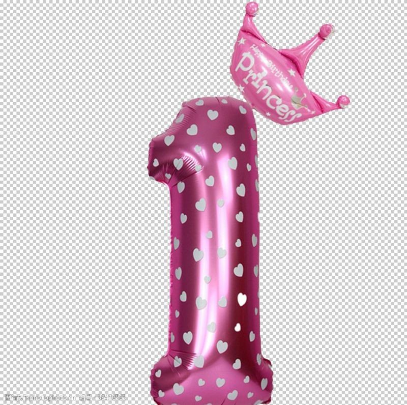 1对1粉色气球字1