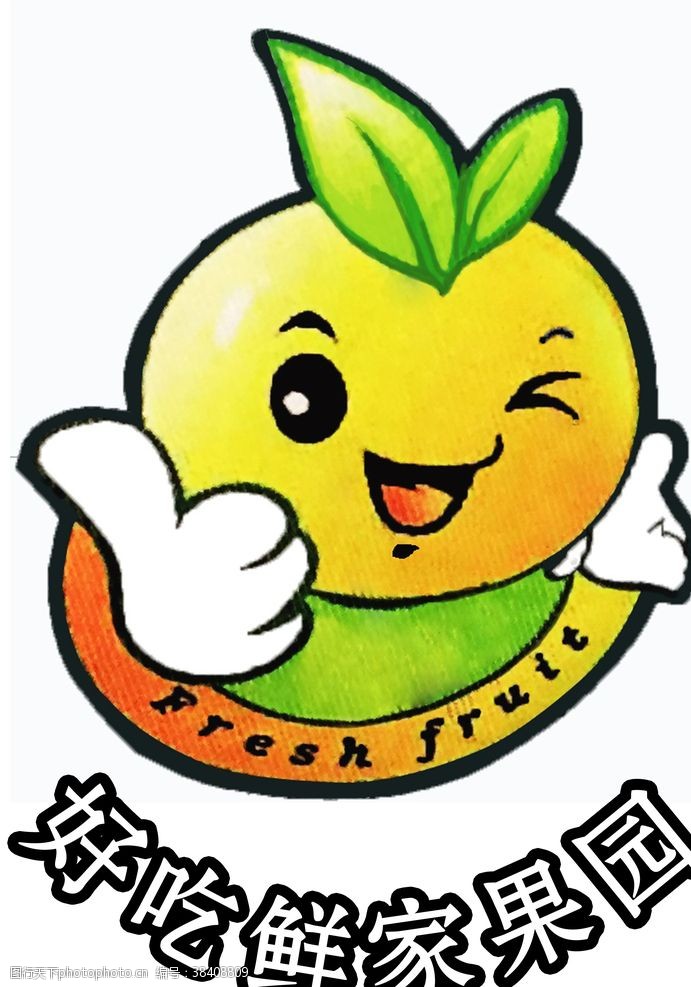 班服定制果园logo标志苹果宝宝