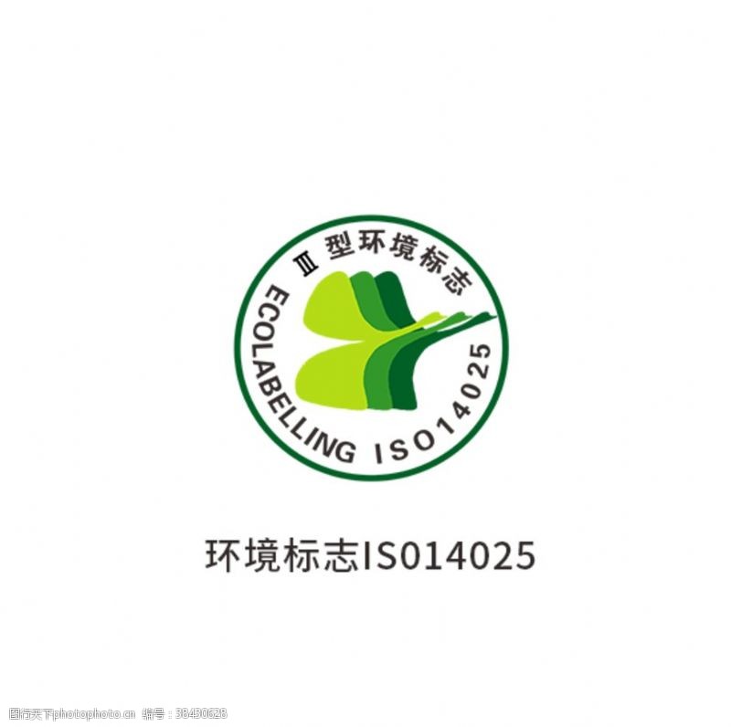 中国环境认证环境标志