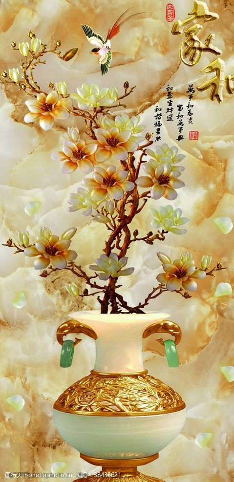 中国现代人物花瓶装饰画