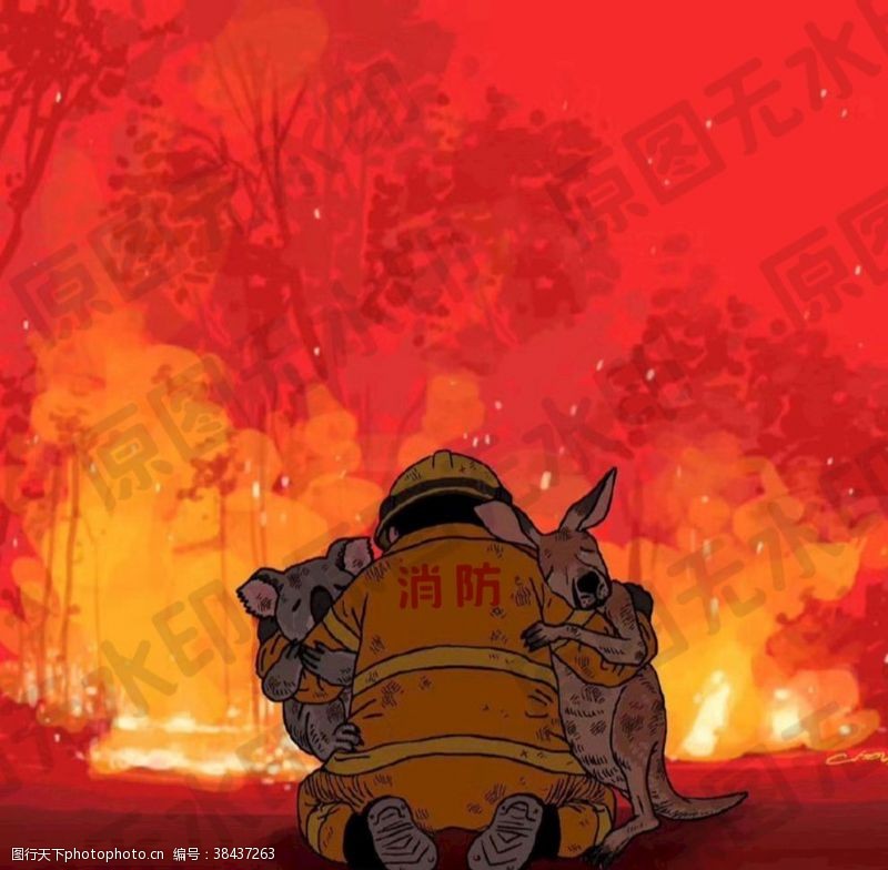 卡通护士消防卡通小心山火