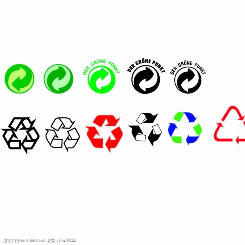 循环利用绿色环保标识矢量图