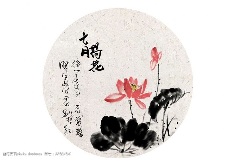 贴布绣中国风花卉