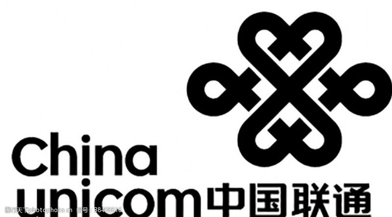 联通标志中国联通图标矢量素材图片