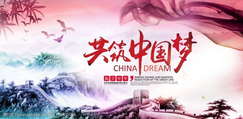 中国梦强军梦共筑中国梦